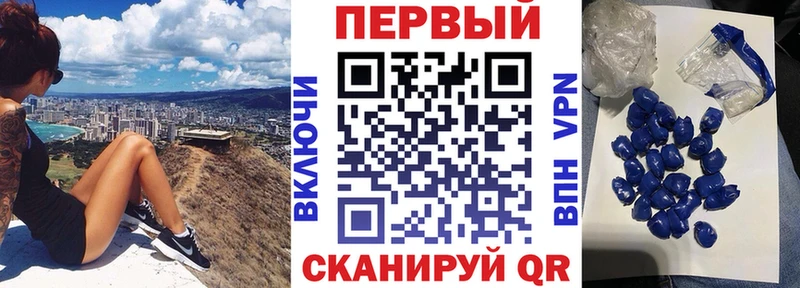 АМФ 97% сколько стоит MEGA рабочий сайт Новосокольники