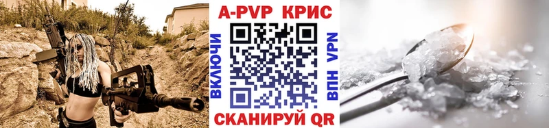 даркнет клад Новосокольники блэк спрут зеркало APVP Crystall где можно купить