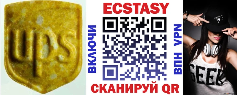 Экстази mix  где продают   MEGA ONION  Новосокольники 