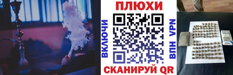 Гашиш гашик Новосокольники