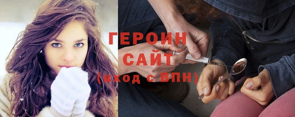 трава Волоколамск