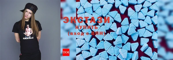 трава Волоколамск