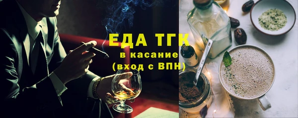 jwh Володарск