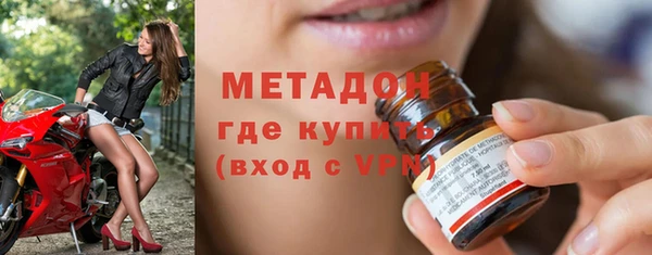 jwh Володарск