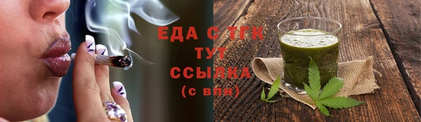 jwh Володарск