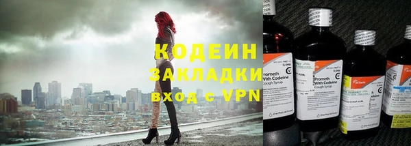 jwh Володарск