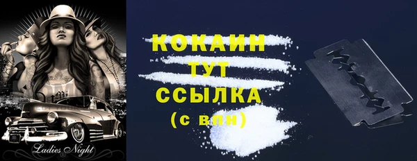 jwh Володарск