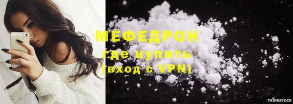 jwh Володарск