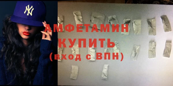 кристаллы Волосово