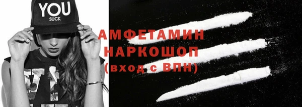 трава Волоколамск