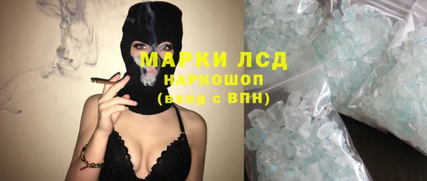 кристаллы Волосово