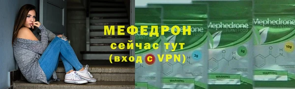jwh Володарск