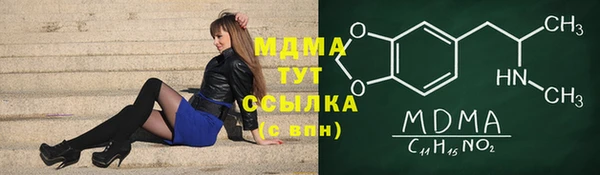 кристаллы Волосово