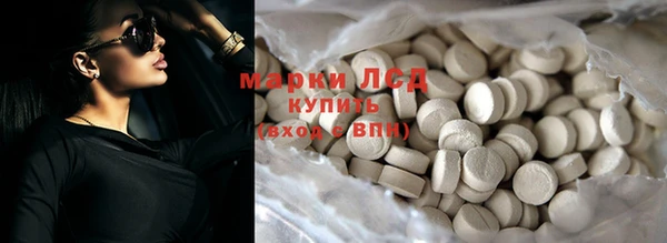 кристаллы Волосово