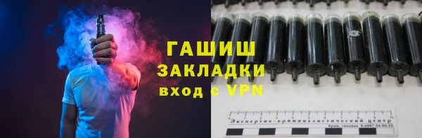трава Волоколамск