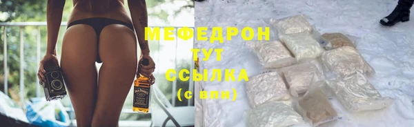трава Волоколамск