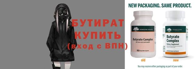 трава Волоколамск