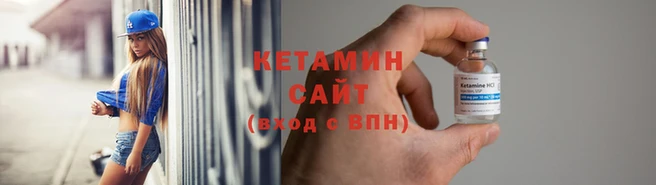 трава Волоколамск
