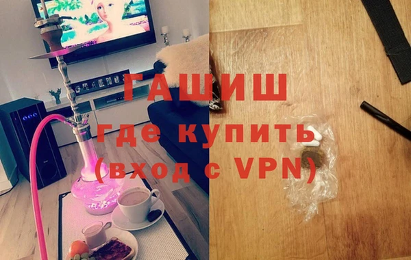 трава Волоколамск