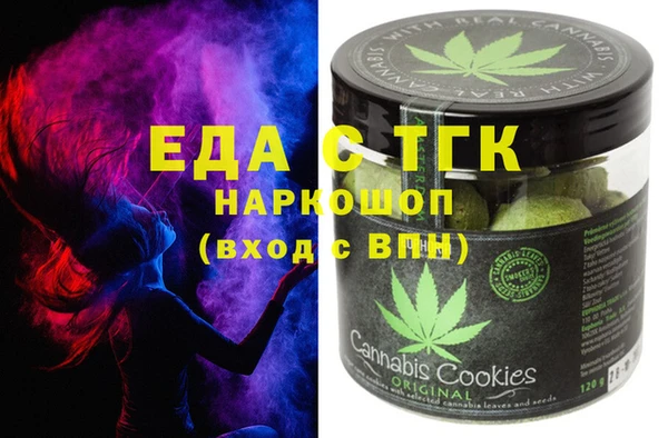кристаллы Волосово