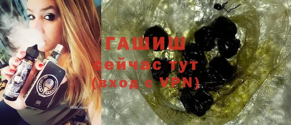 кристаллы Волосово