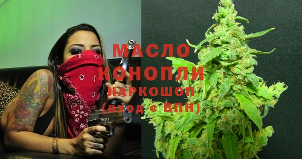 трава Волоколамск