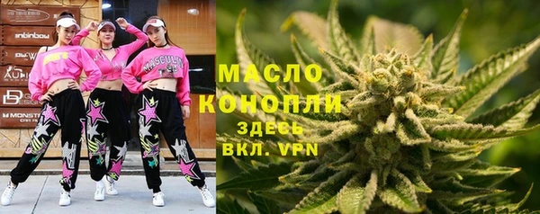 трава Волоколамск