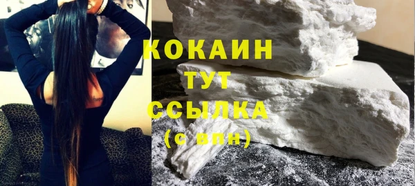 трава Волоколамск