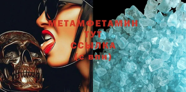 трава Волоколамск