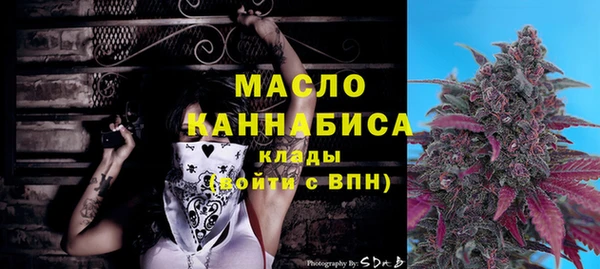 трава Волоколамск