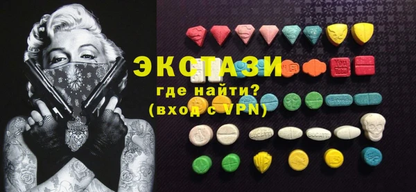 кристаллы Волосово