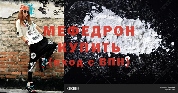 трава Волоколамск
