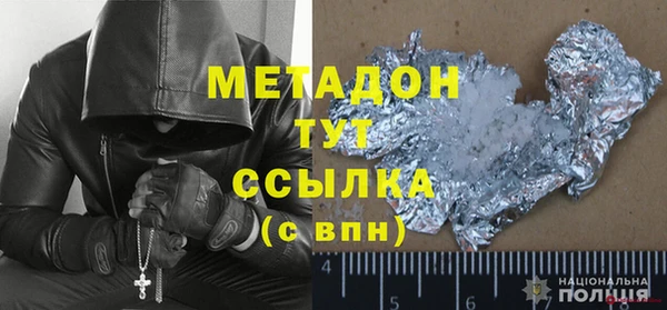 трава Волоколамск