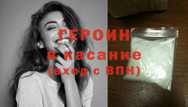 кристаллы Волосово