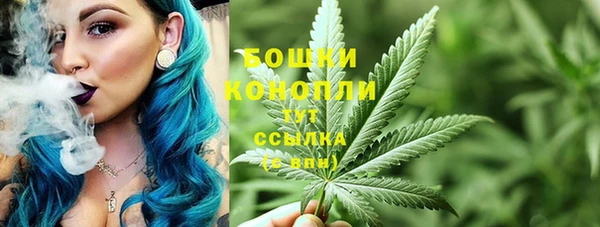 кристаллы Волосово