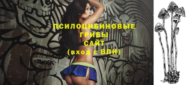кристаллы Волосово