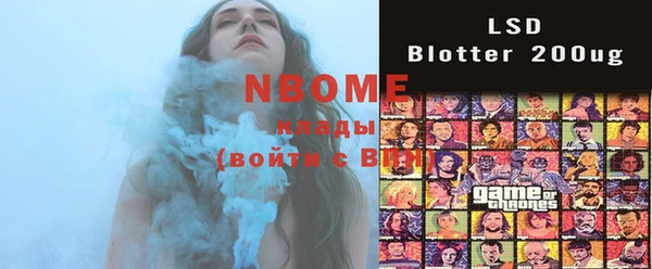 кристаллы Волосово