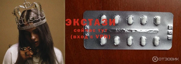 кристаллы Волосово