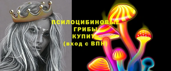 трава Волоколамск