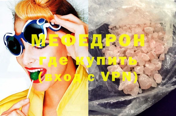 кристаллы Волосово