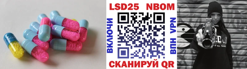 купить наркоту  Новосокольники  Лсд 25 экстази кислота 