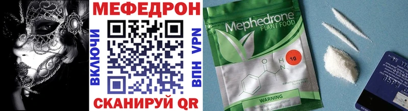 Мефедрон VHQ  дарк нет состав  Новосокольники 