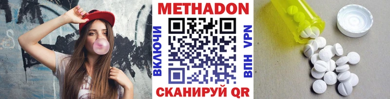 где можно купить   нарко площадка как зайти  МЕТАДОН мёд  Новосокольники 