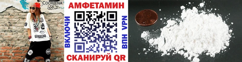 Метамфетамин витя  Новосокольники 